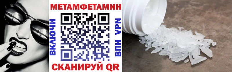 Купить закладки  Усть-Лабинск  АМФЕТАМИН Розовый 