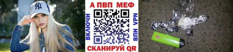 Alfa_PVP крисы CK  Купить закладки  Усть-Лабинск 