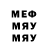 ЭКСТАЗИ круглые Manas Pirmatov