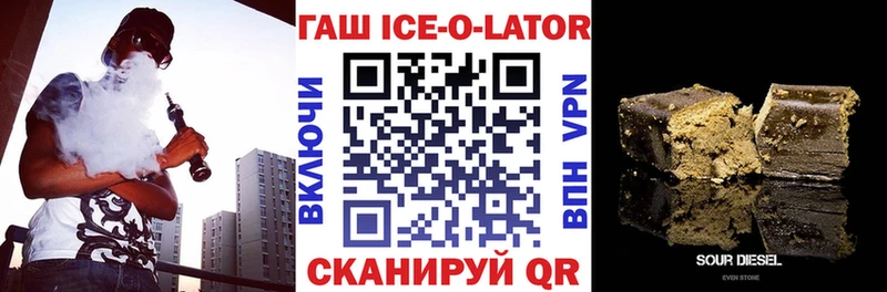 Купить где  Усть-Лабинск  ГАШИШ 40% ТГК 