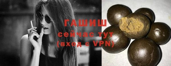 не бодяженный Горно-Алтайск
