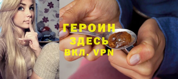 альфа пвп Горняк