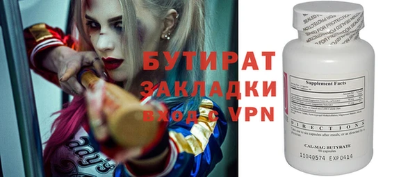 не бодяженный Горно-Алтайск