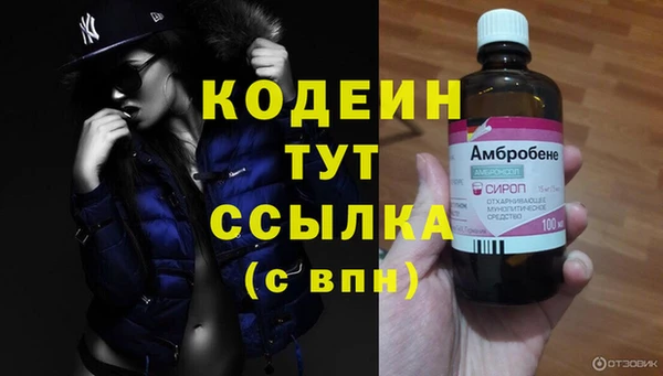альфа пвп Горняк