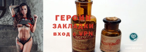 альфа пвп Горняк