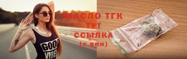 альфа пвп Горняк
