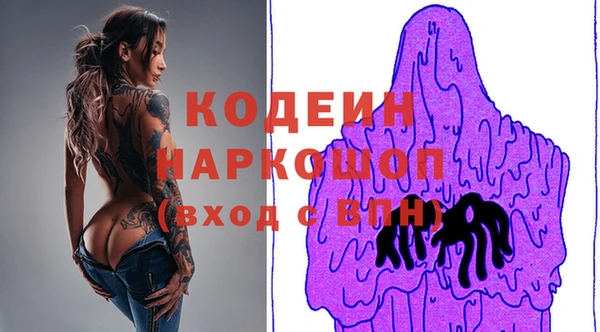 альфа пвп Горняк