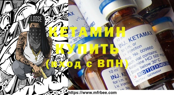 альфа пвп Горняк