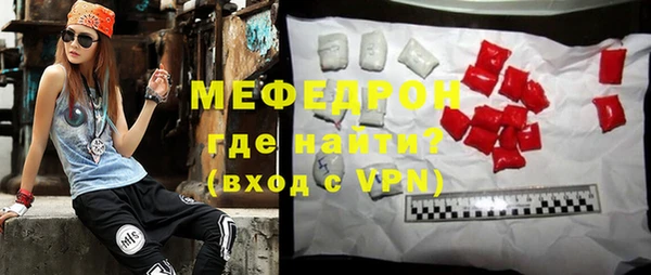 альфа пвп Горняк