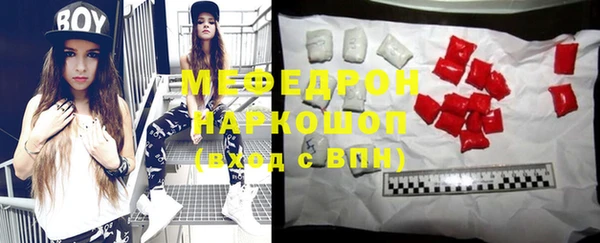 альфа пвп Горняк