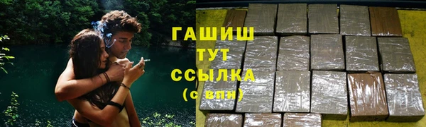 альфа пвп Горняк