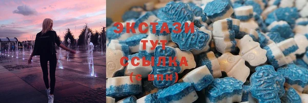 альфа пвп Горняк