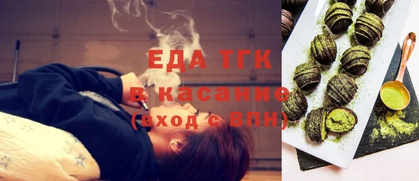 альфа пвп Горняк