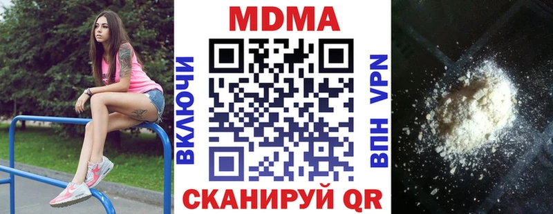 MDMA VHQ  Купить закладки  Усть-Лабинск 