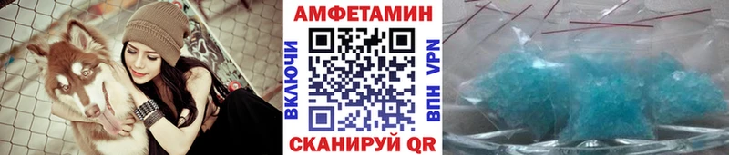 Купить где  Усть-Лабинск  Метамфетамин Декстрометамфетамин 99.9% 