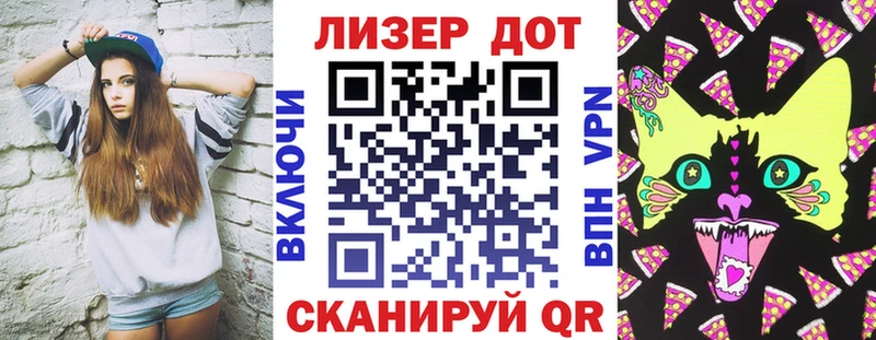 Купить где  Усть-Лабинск  Марки N-bome 1500мкг 