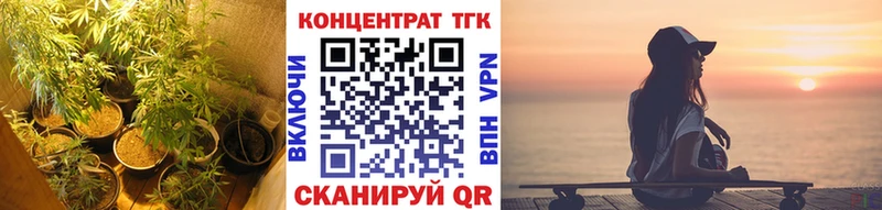 Купить  Усть-Лабинск  ТГК гашишное масло 