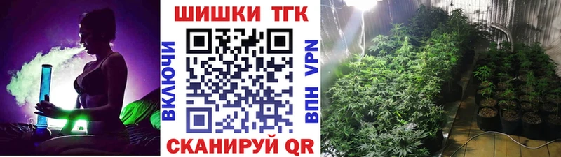 Купить где  Усть-Лабинск  Каннабис Ganja 